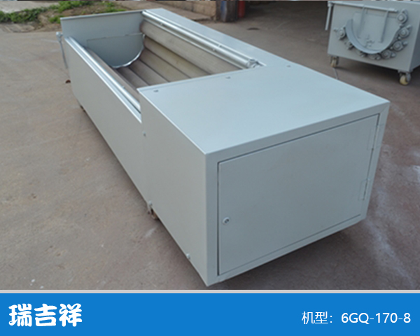 6GQ-170-8型清洗机
